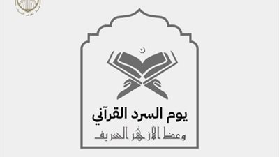 تنطلق السبت.. تفاصيل النسخة العالمية الثانية من مبادرة 