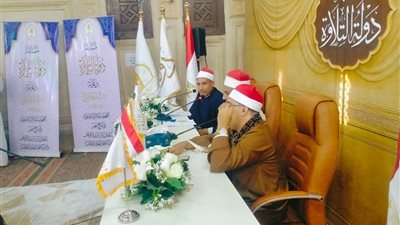 مسابقة «دولة التلاوة».. ختام الفعاليات بـ قنا وانطلاقها بأسيوط والمنوفية السبت