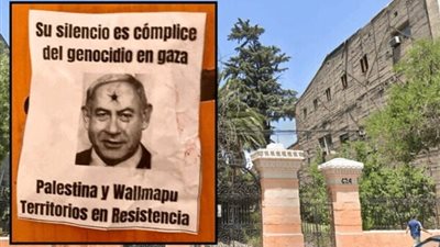 الاعتداء علي أقدم كنيس يهودي في تشيلي وسط تصاعد التوترات حرب غزة