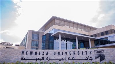 جامعة الجيزة الجديدة (NGU) تطلق برنامج الماجستير في الصيدلة
