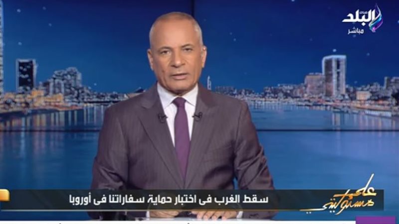 أحمد موسي