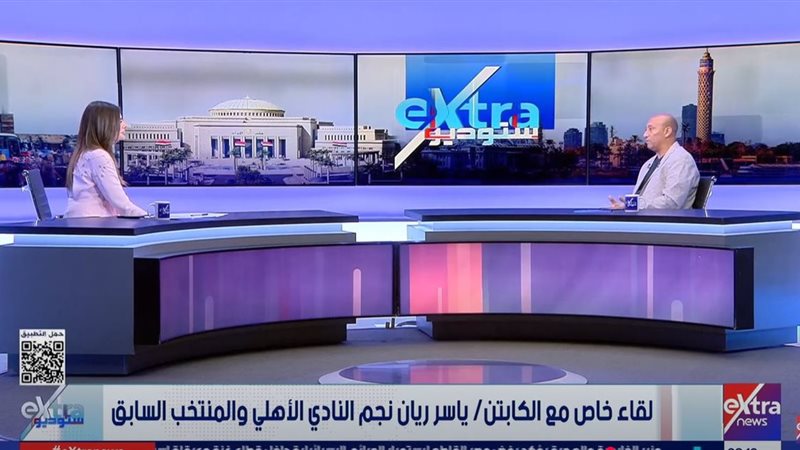 الكابتن ياسر ريان