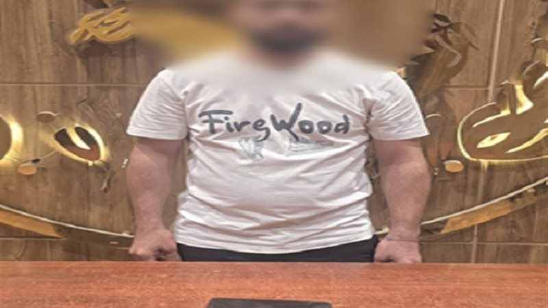 المتهم