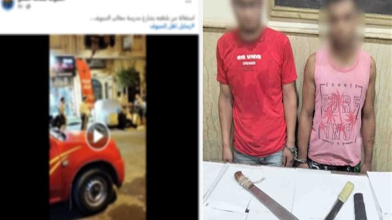 المتهمان والمضبوطات