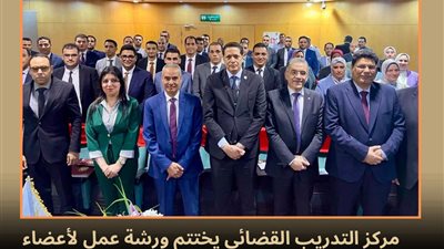 النيابة الإدارية تختتم ورشة عمل تدريبية حول «آليات التحقيق والتصرف»