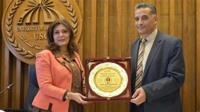 جامعة السادات تكرّم رئيسها تقديرًا لإنجازاتها وروح القيادة الجماعية