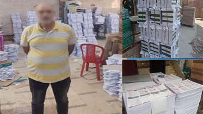 54 ألف نسخة.. ضبط مطبعة غير مرخصة تبيع كتبًا دراسية مخالفة بالطالبية