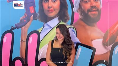 وئام مجدي تخطف الأنظار في العرض الخاص لفيلمها الجديد «ماما وبابا»