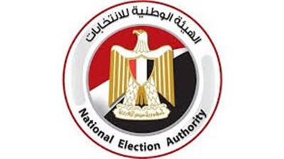غدا .. الهيئة الوطنية تعلن نتيجة الإعادة لانتخابات الشيوخ