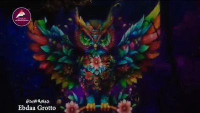 جبلاية الشمعدان وكوبري إيفل.. شاهد كيف ستكون حديقة الحيوان بالجيزة