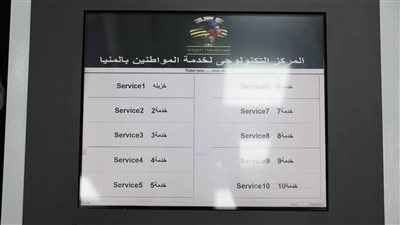 بـ 8 ملايين جنيه.. افتتاح المركز التكنولوجي المطور لخدمة المواطنين بالمنيا