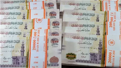 قبل اجتماع «المركزي».. تعرف على شهادات الادخار في بنك مصر 2025