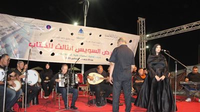 فرقة بورسعيد للموسيقى العربية تتألق بمعرض السويس للكتاب