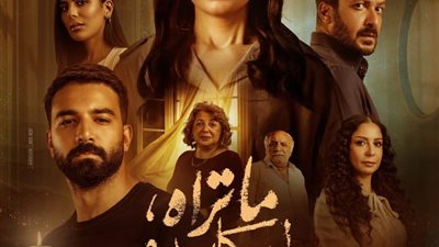 مواعيد عرض حكاية هند .. تعرف على الأبطال والقنوات الناقلة