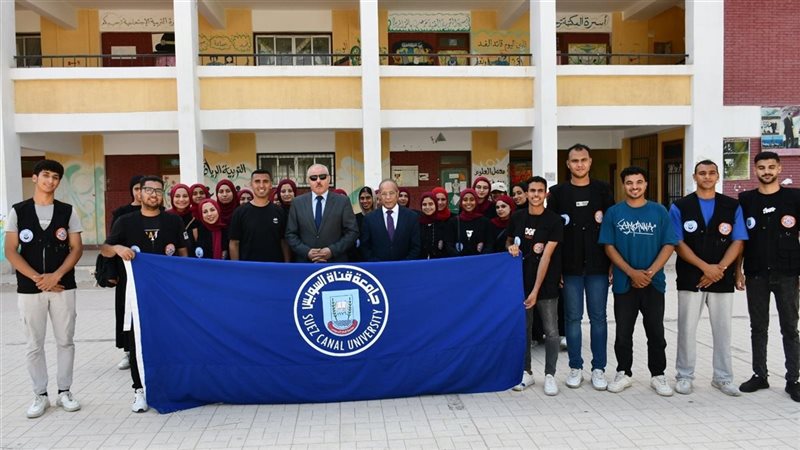 طلاب جامعة قناة السويس