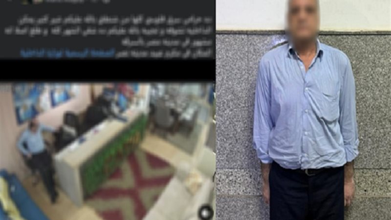 المتهم