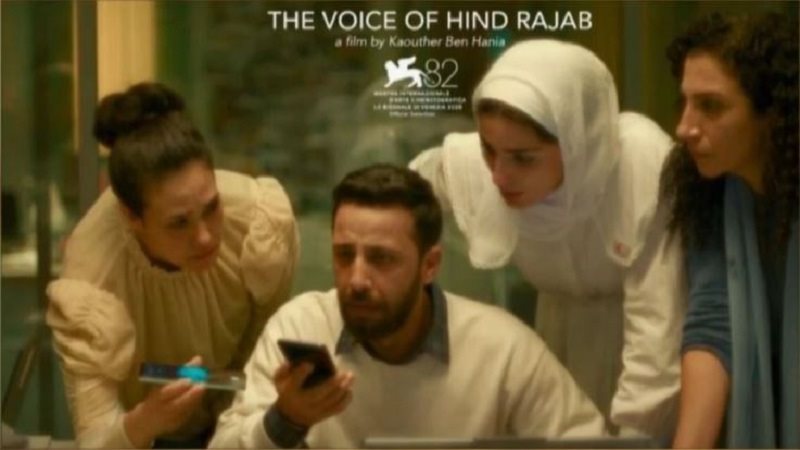 لقطات من الفيلم الفلسطيني