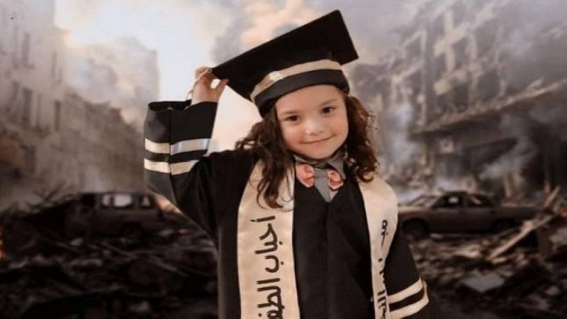 الطفلة الفلسطينية