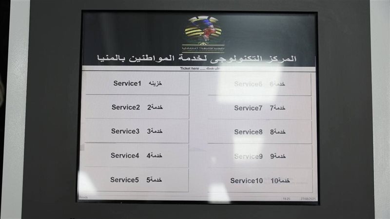 المركز التكنولوجوي