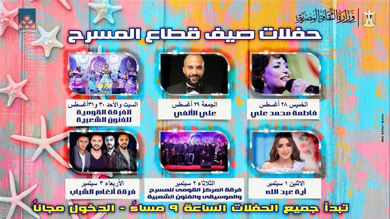 حفلات
