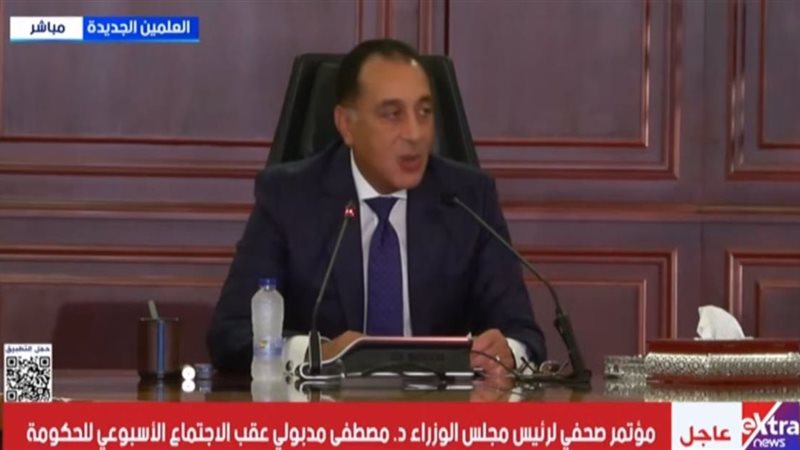 مصطفي مدبولي
