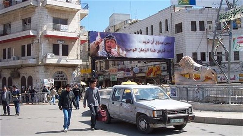 رام الله في فلسطين