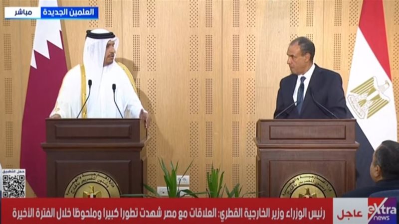 وزير الخارجية