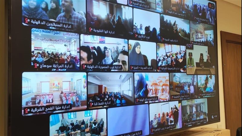 صورة من الاجتماع