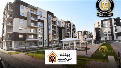 بمقدم 5000 دولار.. فتح التسجيل لحجز شقق «بيتك في مصر» بالتقسيط على 10 سنوات