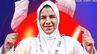 لاعبة الجودو بعد تحقيقها فضية الجائزة الكبرى للمكفوفين: كان نفسي في الذهبية