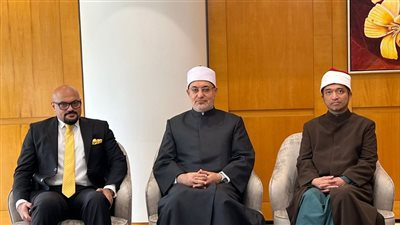 مفتي ماليزيا والسفير المصري يودعان مفتي الجمهورية في ختام زيارته لكوالالمبور