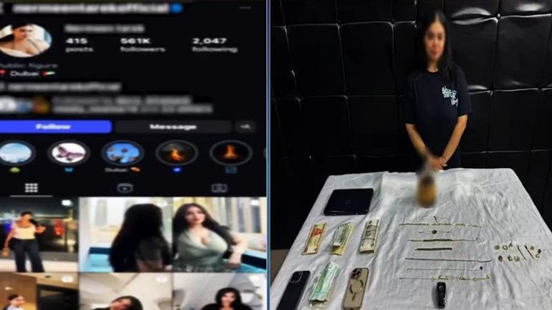 القبض على البلوجر