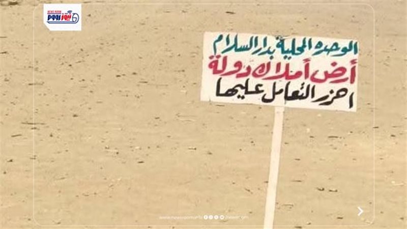 اللافته
