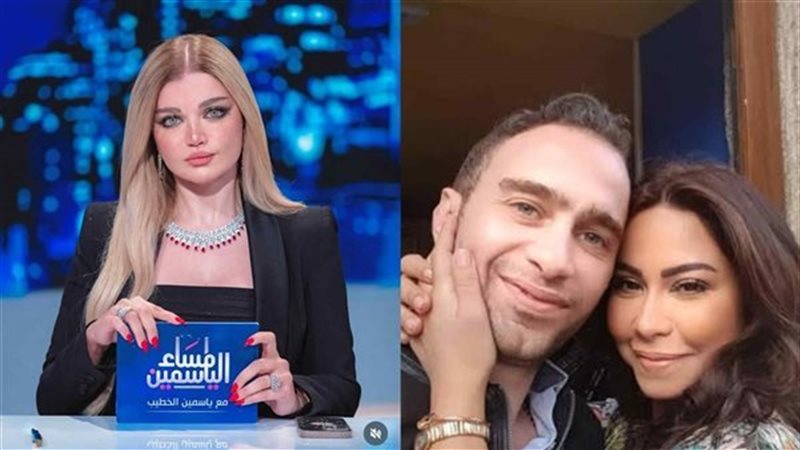 شيرين وحسام حبيب