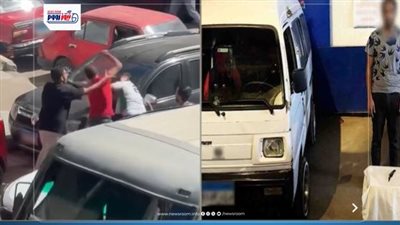  بسبب أولوية المرور.. ضبط  طرفي مشاجرة بالإسكندرية تحولت إلى اعتداء بسلاح أبيض