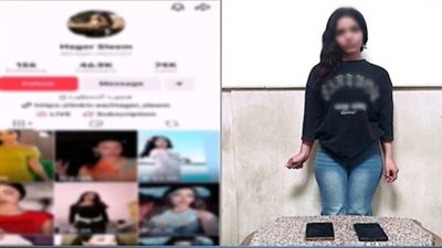 رقص بملابس خادشة..  ضبط البلوجر 