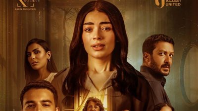 الليلة.. تعرف على موعد عرض الحلقة الأولى من حكاية هند 