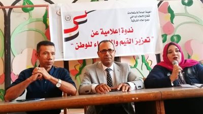 مجمع إعلام الزقازيق بالشرقية ينظم ندوة توعوية لتعزيز قيم الانتماء للوطن