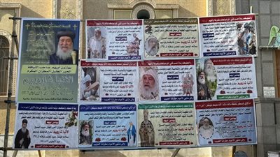 استعدادات مكثفة لاستقبال الانبا شاروبيم عقب عودته من رحلة علاجية |صور