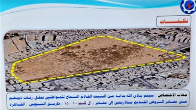 لم يصدر قرار بالنقل.. محافظة السويس تصدر بيان  بخصوص  مقابر الأربعين القديمة