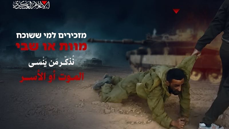كتائب القسام