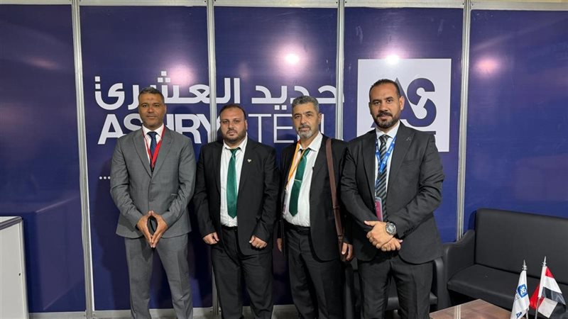 حديد العشري