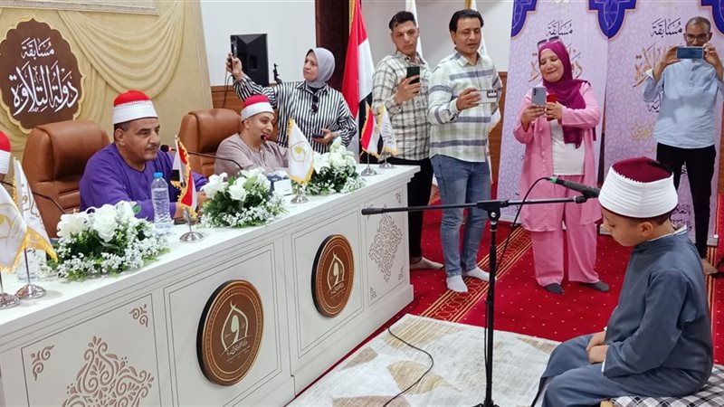 مسابقة دولة التلاوة