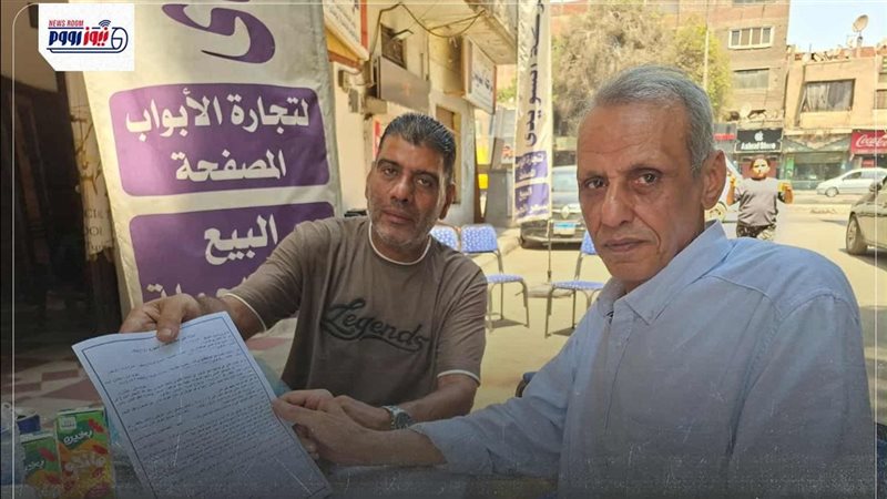 بعد توقيع التنازل