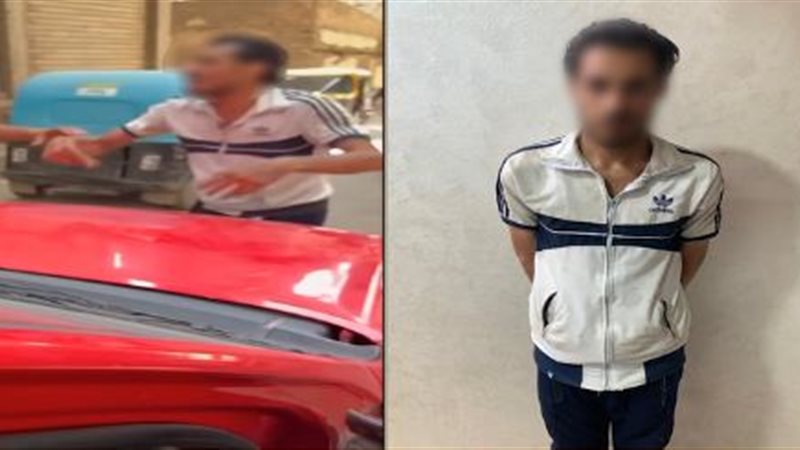 المتهم