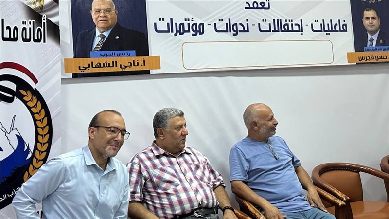 جانب من الاجتماع