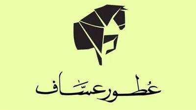 تخفيضات تصل لـ70%.. عروض عساف للعطور بمناسبة اليوم الوطني 1447 (خصومات مذهلة)