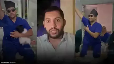 أول إجراء قانوني ضد 