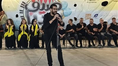 «صيف بلدنا» يختتم فعاليات الأسبوع الرابع برأس البر ودمياط الجديدة