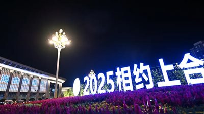 بينهم بوتين وبزشكيان.. الصين تحتضن قمة «شنغهاي» بحضور قادة العالم 